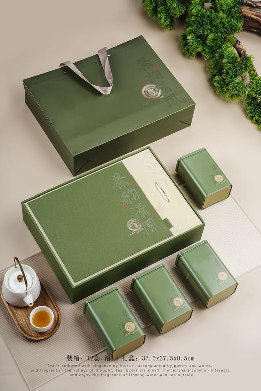 28元/套【茶韵清风通用4听.绿】一箱12套/一箱336元/整箱包邮 商品图1