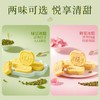 潘祥记官方旗舰店【绿豆冰糕】礼盒 商品缩略图1