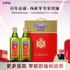 贝蒂斯特级初榨橄榄油750ml*2礼盒 商品缩略图0