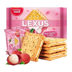 马来西亚马奇新新妙乐巧克力味注心威化卷85g玫瑰荔枝味