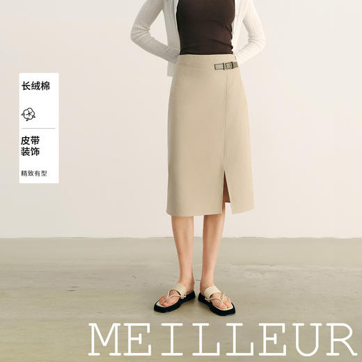 【商场同款】麦檬夏梭织中裙5G4140061 商品图0