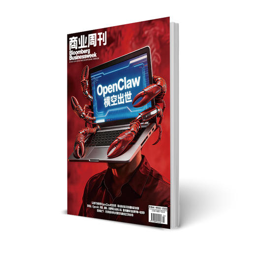 商业周刊中文版 商业财经期刊杂志2026年4月第4期 商品图0