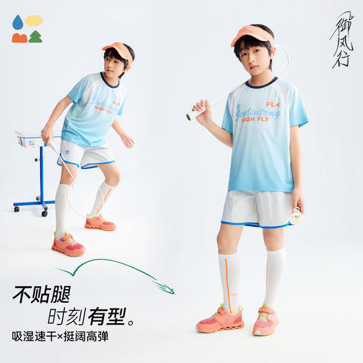 【A字宽松运动短裤】森林棠26夏款休闲运动撞色包边宽松儿童短裤42562199 商品图1