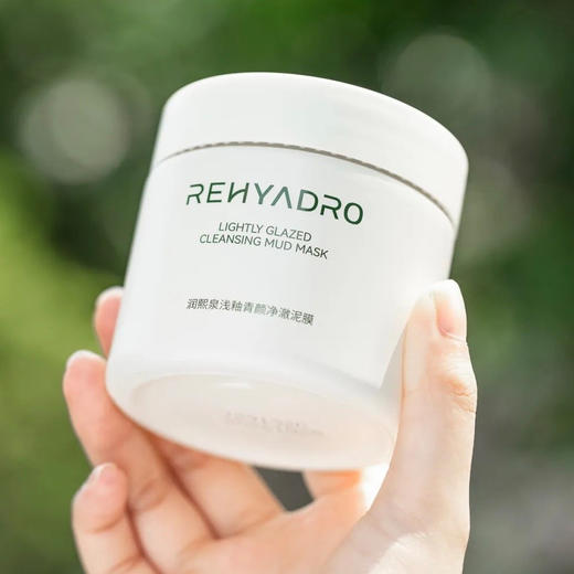 “特价清仓”润熙泉 浅釉青颜净澈泥膜 温和清洁 软糯质地 110g/罐 商品图1
