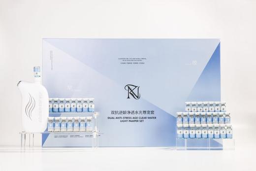 RN双抗逆龄净透水光尊宠套(3ml*100支) 面部套 商品图0