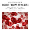 【九九专属】植物血清蛋白面膜2盒 商品缩略图2