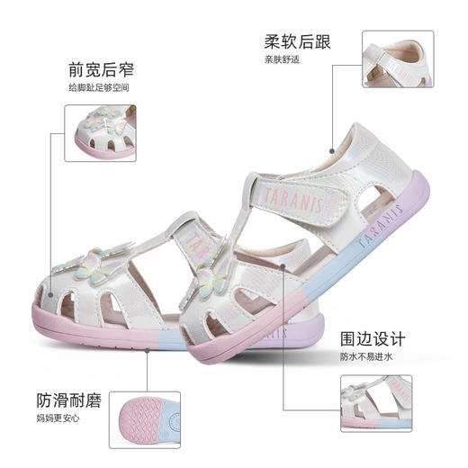 泰兰尼斯夏季婴童段可爱蝴蝶包头凉鞋T07B4B5212 商品图1