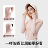 【超值特价！小野和子连帽修身防晒衣】连帽防晒衣，修身显瘦，凉感防晒 商品缩略图11