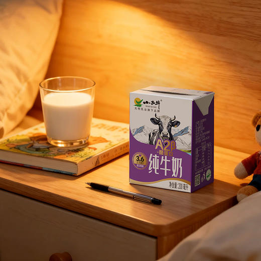 【新品上市】小西牛高原牧场A2β- 酪蛋白纯牛奶3.6g蛋白纯牛奶 200ml*10盒 商品图13