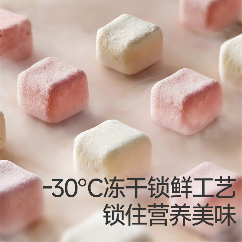 【99元任选10件送5件】【按单限购2件】益生菌冻干奶酪块（原味/草莓樱桃）22g，叠加店铺满赠，不叠加店铺满减和会员折扣