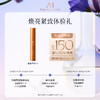 【享150元券】奥古斯汀·巴德—AB蓝金精华液7ml体验试用礼 商品缩略图0