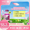 活润轻食瓶液体沙拉羽衣甘蓝牛油果+活润轻食瓶液体沙拉西梅红甜菜 商品缩略图2