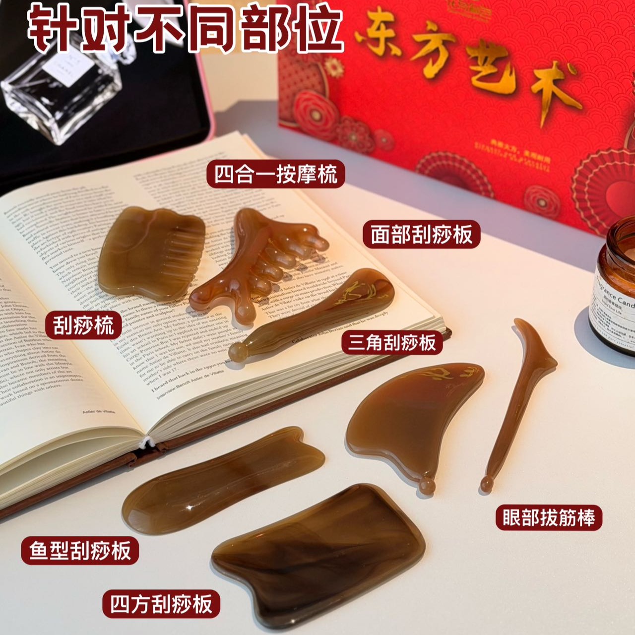 💰39到手七件套❗️一套集齐.全家都能用【拔筋刮痧七件套礼盒】居家SPA神器～自用享受养生时光🎁送礼传递贴心关怀✌️实用与档次双在线