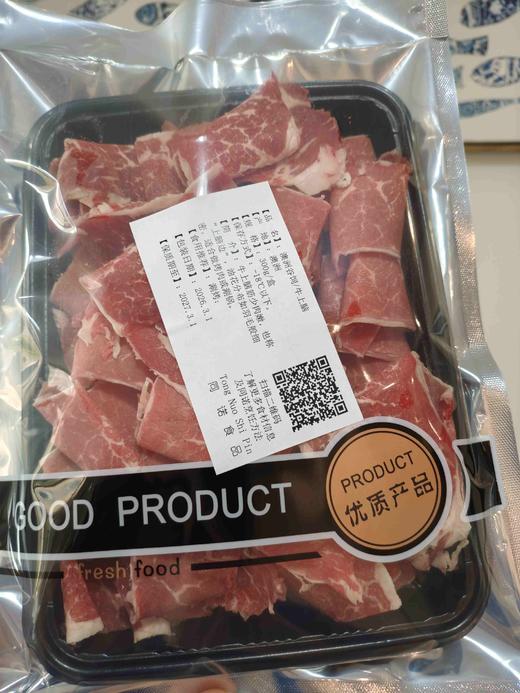 【安格斯翼板肉/羽下肉】原切肉卷，产地：澳洲，300g/盒，特价69元 商品图3