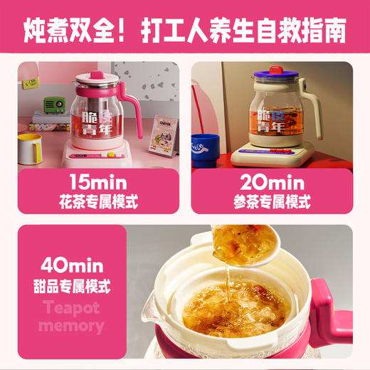 蓝宝 养生壶 养生壶届的颜值顶流 5大精煮模式 304不锈钢底盘 1.2L容量 BP-HP02 商品图7