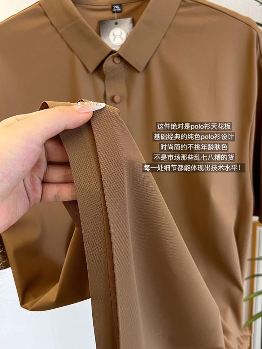 【2件一组任选】BINLE情侣款无痕冰丝POLO 商品图6