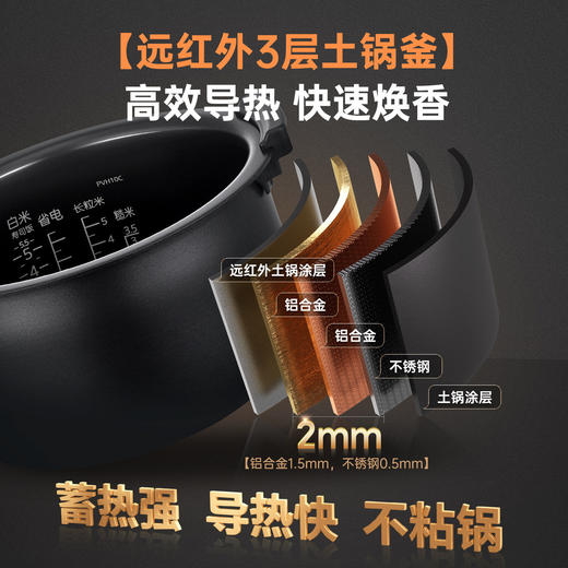 TIGER/虎牌 日本原装进口电饭煲JPV云墨炊压力IH家用土锅柴火饭3-5L 商品图3