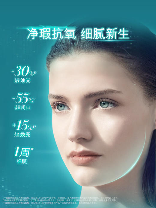 【专柜版】海蓝之谜修护精粹水 150ml 商品图2