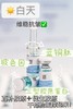 RN双抗逆龄净透水光尊宠套(3ml*100支) 面部套 商品缩略图4