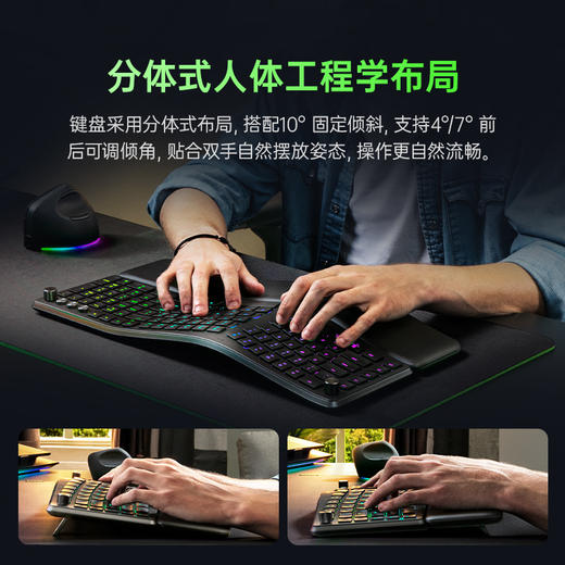 【限时双倍积分】Razer雷蛇 Pro Type Ergo分体式人体工程学无线键盘【雷蛇官方直营，3年有限质保】 商品图2