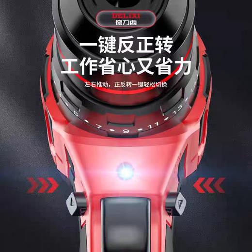 【MMK】德力西充电冲击手电钻打孔锂电电钻手钻 商品图3