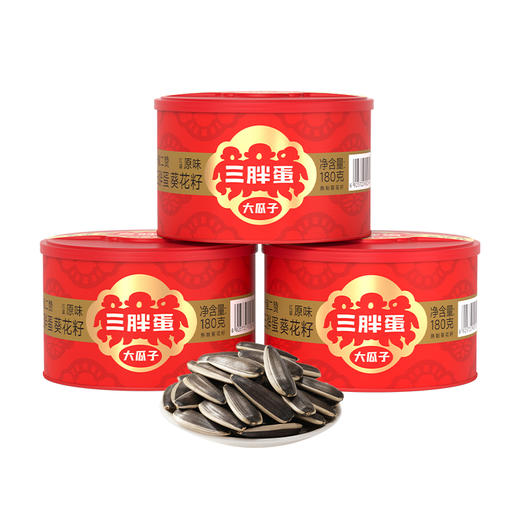 三胖蛋 原味/五香味罐装 大瓜子组合 商品图0