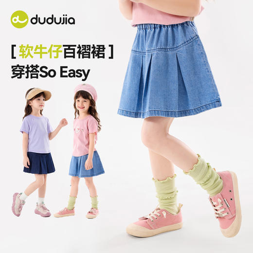 嘟嘟家女童牛仔裙子夏季半身裙儿童百褶裙宝宝童装女孩短裙夏装C6BQZ029 商品图1