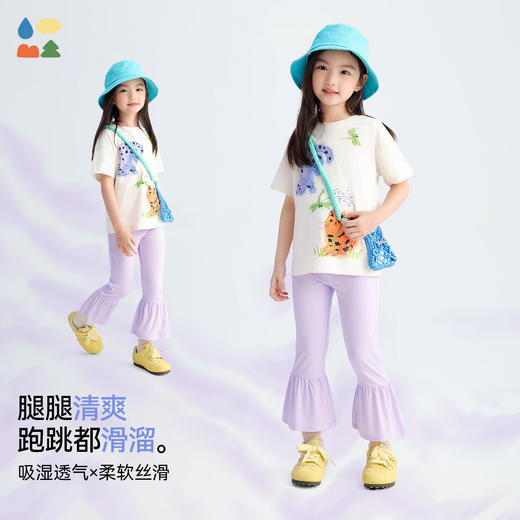 【女童鱼尾喇叭裤】森林棠26夏款中小童舒弹顺滑修身百搭休闲裤42062058 商品图1