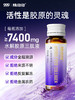 【618会员提前购】999桃白白7400mg水解胶原蛋白肽口服液含四肽小分子高活性 商品缩略图1