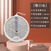 预售4月中旬后发货【可折叠 一拍多用】芭菲折叠智能电蚊拍 蓝光电波诱蚊 三层网面只电蚊子 多场景可悬挂/手持/立式 1次充电持久续航 商品缩略图11