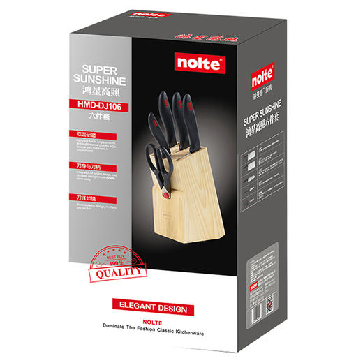 赫曼德 鸿星高照刀具六件套 HMD-DJ106 商品图4