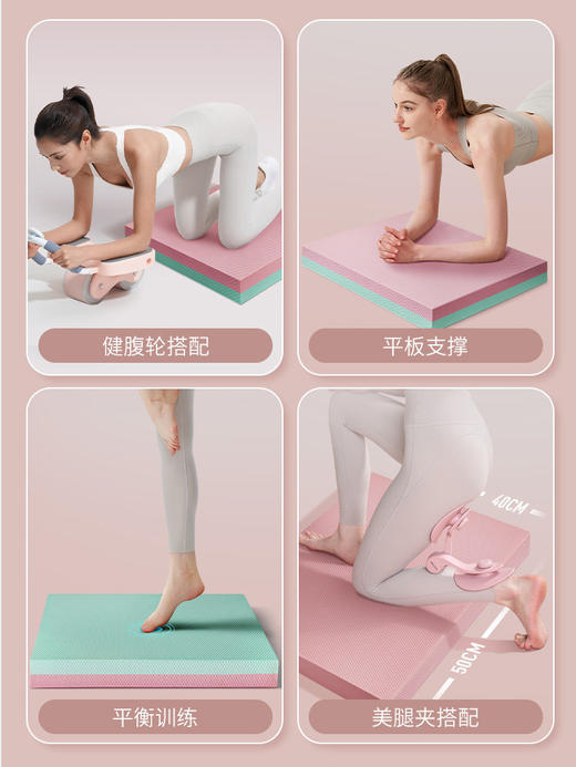 🎁清仓秒杀❗️19.9🉐YOTTOY加厚平衡垫 商品图3