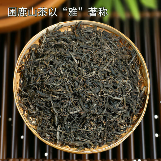 【新茶尝鲜】今日下单送2包试喝装 2026年新茶困鹿山春茶鹿影春芳250克/袋 商品图2