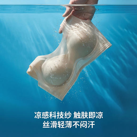 【新款夏款】小冰皮第二三阶段纠正身形少女背心  DC8558  舒服法则 商品图7