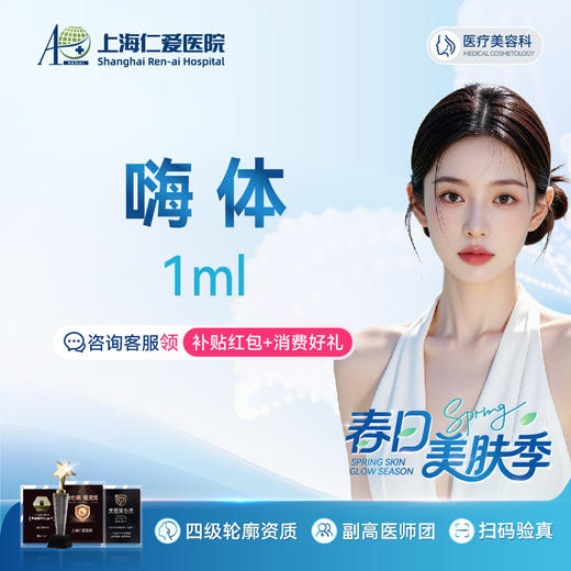 【嗨体熊猫1.0ml】限新客1单 商品图0