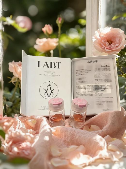 谱洛旺思-LABT胶囊状  私密紧致/骨盆修复 买十送一  私密 商品图2