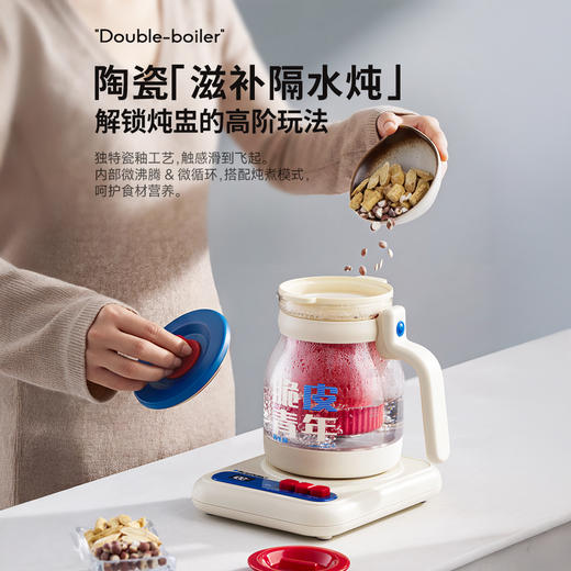 蓝宝 养生壶 养生壶届的颜值顶流 5大精煮模式 304不锈钢底盘 1.2L容量 BP-HP02 商品图4
