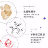 【限时特惠 赠礼袋】送礼盒礼袋 卡诗净油蓬松奢享元气姜5件套气姜洗发水500ml+气姜洗发水80ml*4 商品缩略图5