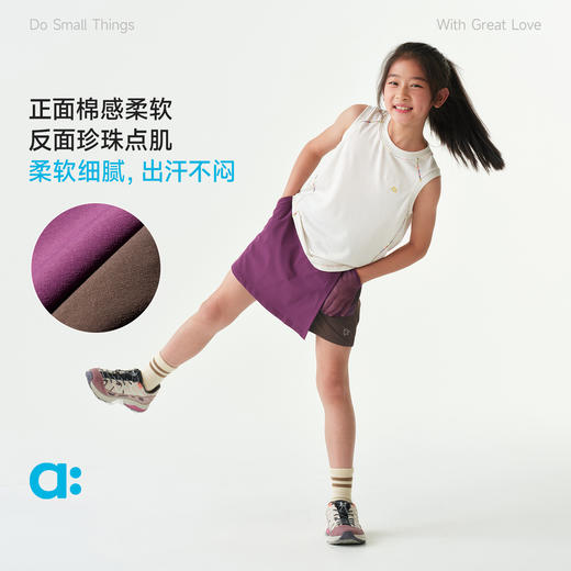 allblu幼岚漏沙口袋网眼儿童裙裤，柔软舒适，耐穿有弹力 商品图1