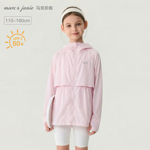 马克珍妮超轻透气女童中长款防晒衣2026年夏装新款560653 商品图0
