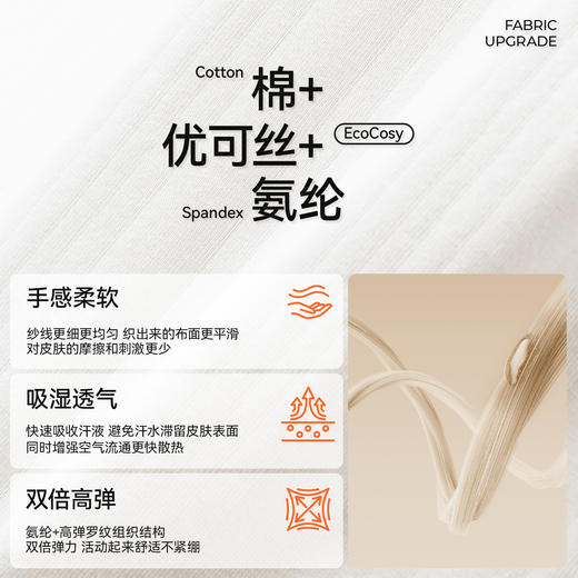 【少女胸垫家居套装】森林棠26夏款女生发育期森氧棉舒适木耳边睡衣套装43262386 商品图3