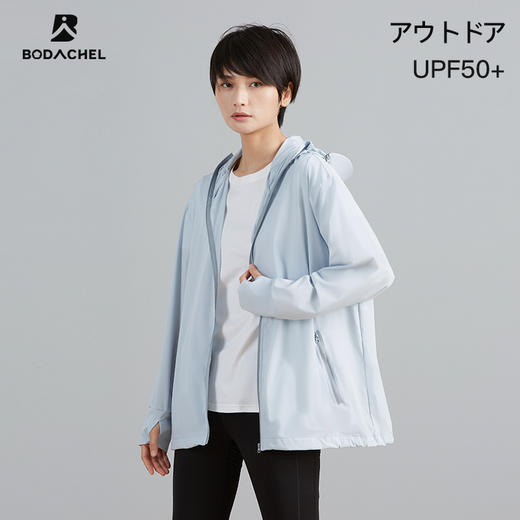 品牌直发【八度丘 亲子防晒服集合】专业防晒  三防科技 轻薄防晒 阻隔紫外线 UPF50+多波段防紫外线 部份款可拆卸加长帽檐 全天候灵活防晒 商品图6