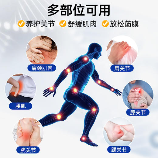 FSTF外用氨糖按摩膏涂抹膏关节修复软膏膝盖疼痛凝胶 商品图4