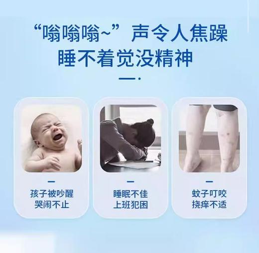 日本VAPE 黑金驱蚊器！ 150天静音守护，让蚊虫默默退散 🦟✨上海仓库发货 商品图1