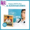 预售 【中商原版】Happy.Birth.Day 阿信 摇滚诗的诞生与转生(附CD) 【重印版】台湾偶像天团五月天 港台艺术原版 商品缩略图0
