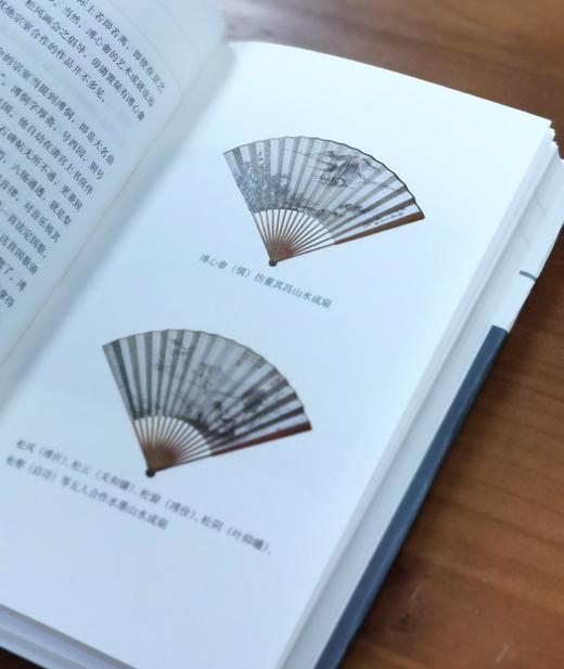 【限量特惠编号本】《掌故》，布面精装，一函十册，严晓星主编，中华书局2023年一版一印，定价590，售价395元。 商品图8