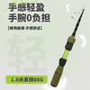 错山钓鱼鱼竿套装组合 B-05【分仓直发，72小时内发货，周末及节假日不发货】 商品缩略图5