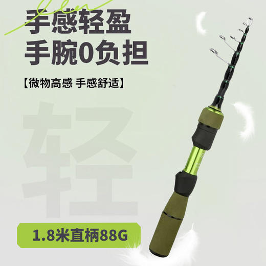 错山钓鱼鱼竿套装组合 B-05【分仓直发，72小时内发货，周末及节假日不发货】 商品图5