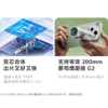 vivo X300s  商品缩略图2