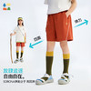【儿童撞色线迹运动短裤】森林棠26夏款sorona珠地棉舒适透气宽松短裤42562056 商品缩略图3